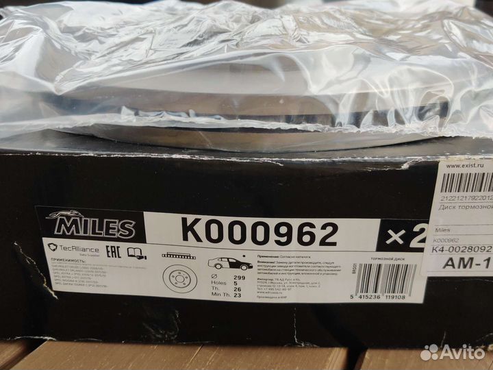 Тормозные диски opel insignia/astra j/ cruze