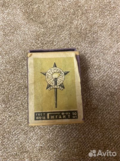 Спичечный коробок СССР винтаж 1957