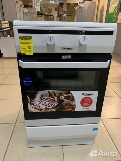 Электрическая плита Hansa fciw59003