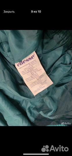 Винтажный горнолыжный комбинезон Ellesse