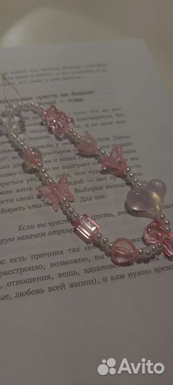 Держатель для телефона