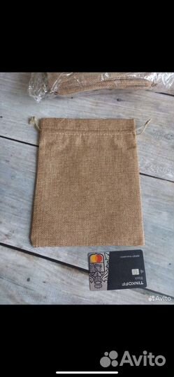 Мешочки из искусственного льна 18*23 25 штук