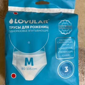 Lovular послеродовые трусы