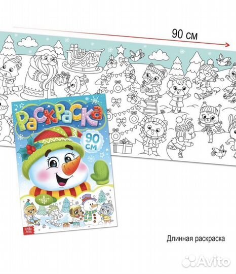 Новогодний набор 12 книг в подарочной коробке