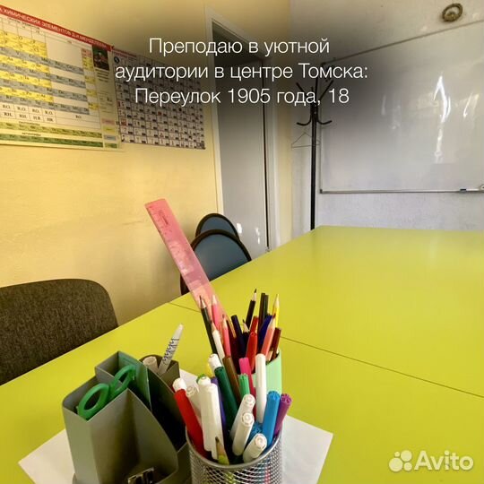 Обществознание - репетитор