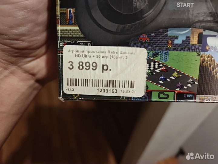 Коробка от Sega Retro Genesis HD Ultra