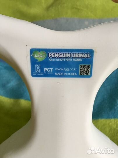 Писсуар пингвин