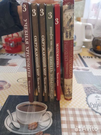 Учебники 2, 3, 8 класса