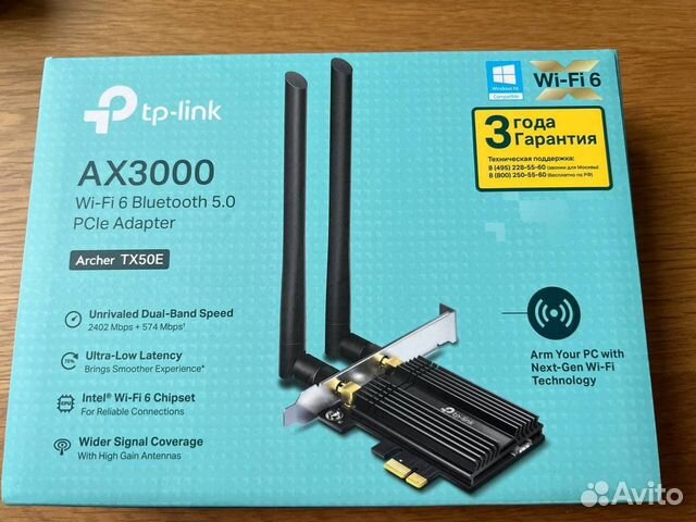 Tp link archer tx50e