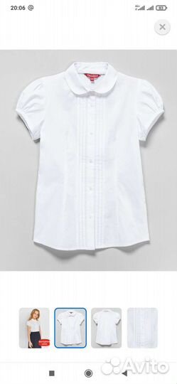 Блузка школьная