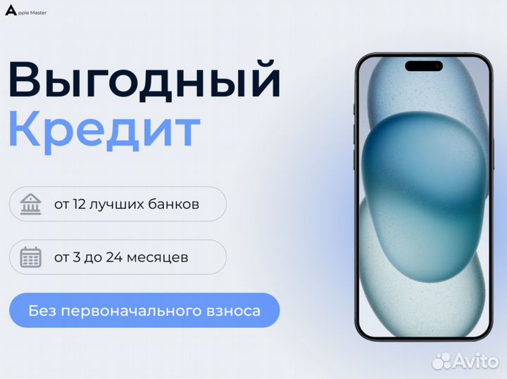 iPhone 15 Pro Max, 512 ГБ