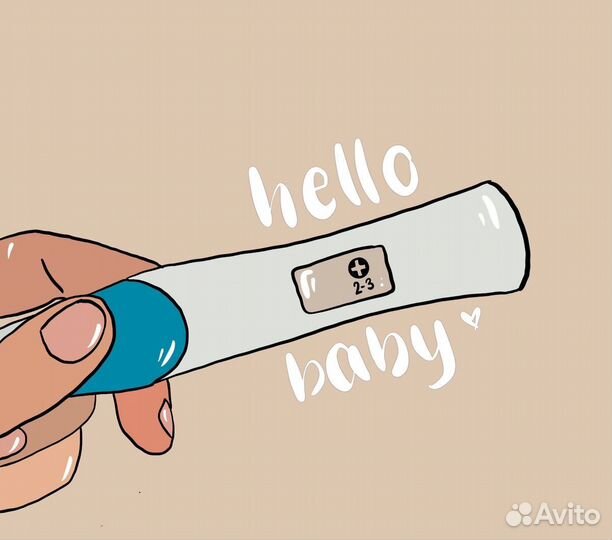 Организация гендер пати