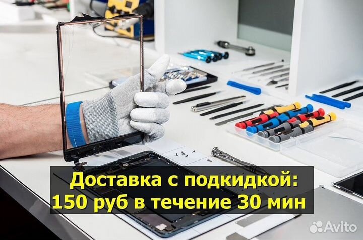 Аккумулятор для iPhone 6 Plus Оригинал. Арт.Г896