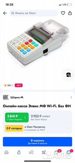 Кассовый аппарат Элвес Мф