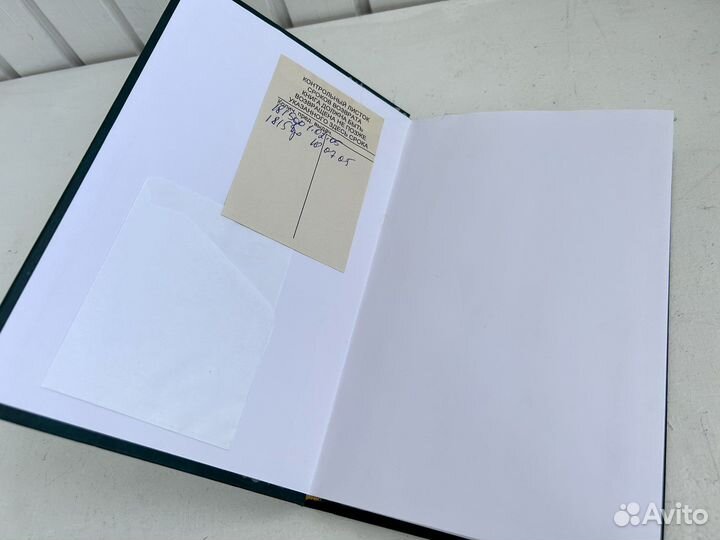 Книга для студента геодезиста
