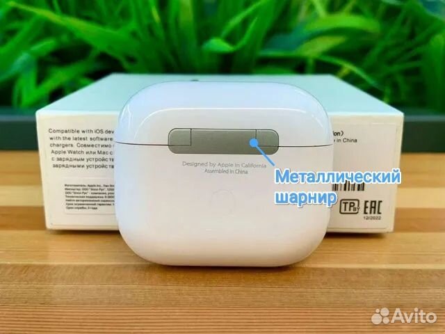 Airpods 3 luxe гарантия 3 месяца