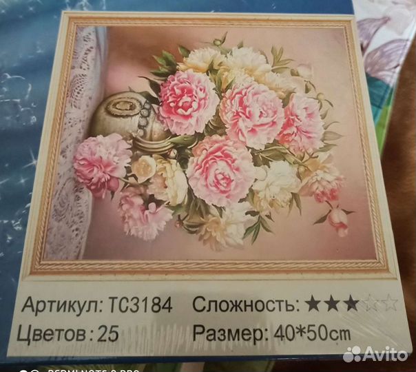 Наборы для алмазной вышивки (мозаика)
