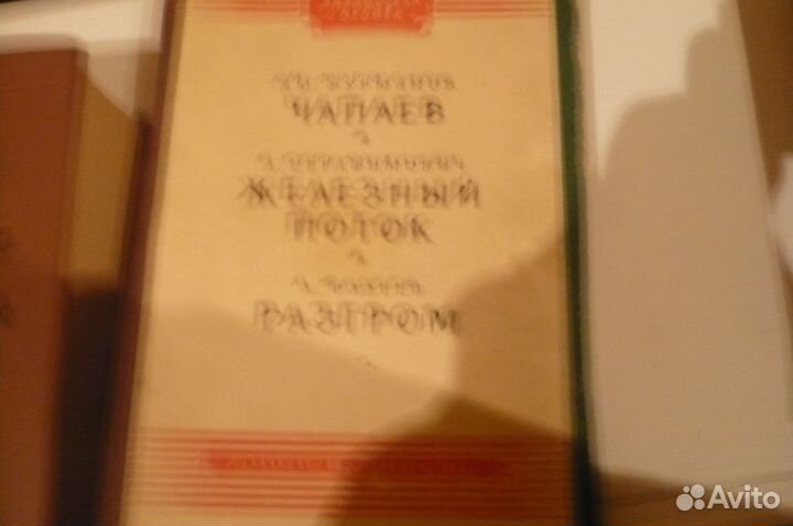 Малая советская энциклопедия