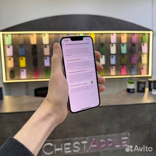 iPhone 13 Pro, 256 ГБ