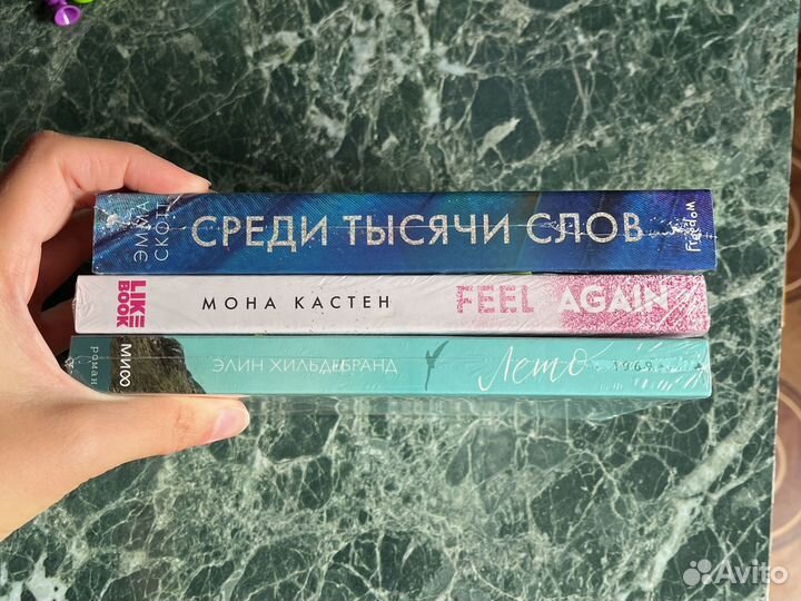 Книги новые, современные романы