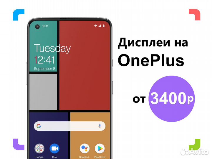 Дисплей OnePlus. На все модели. Установка