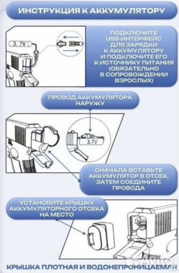 Детский водяной пистолет