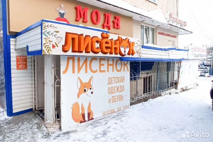 Наружная реклама