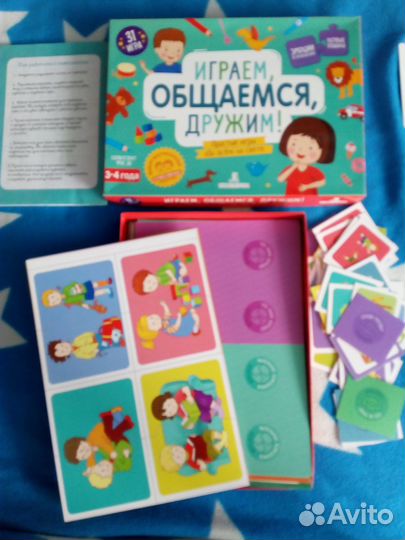 Игра настольная 