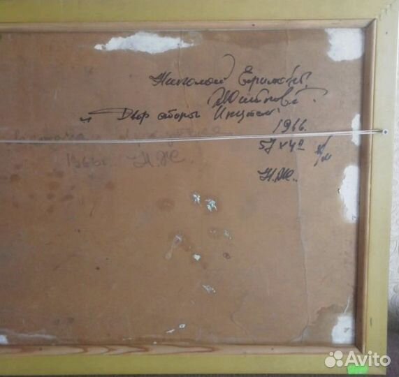 Картина маслом 1966 Житков Н. Е