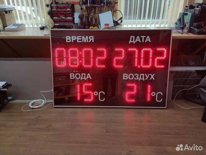 Метеостанция настенная в бассейн