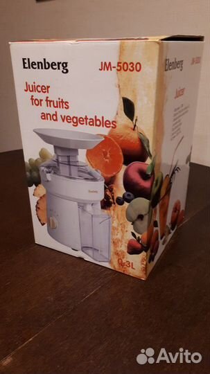 Соковыжималка