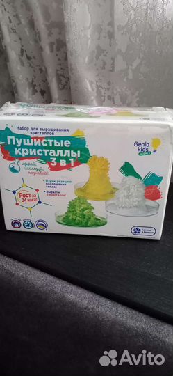 Набор для выращивания кристаллов