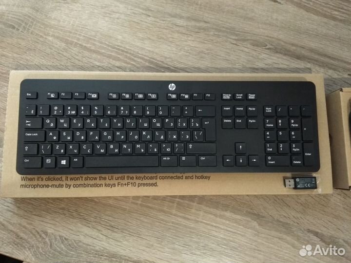 Hp комплект беспроводной Новый