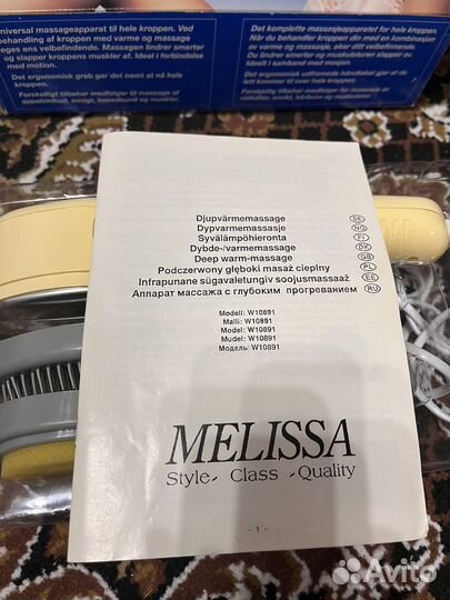 Массажер melissa