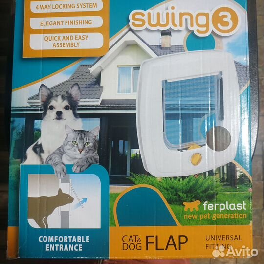 Дверца в дверь для животных Ferplast Swing 3