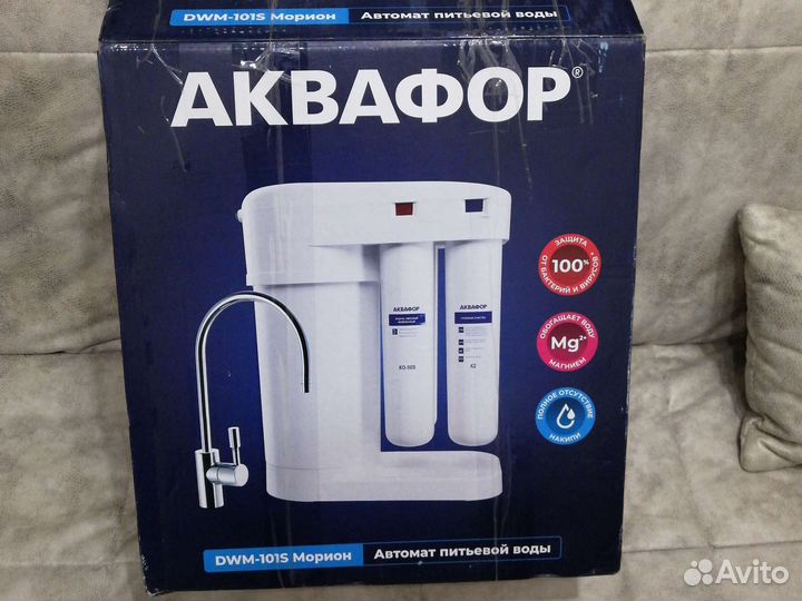 Автомат питьевой воды аквафор морион