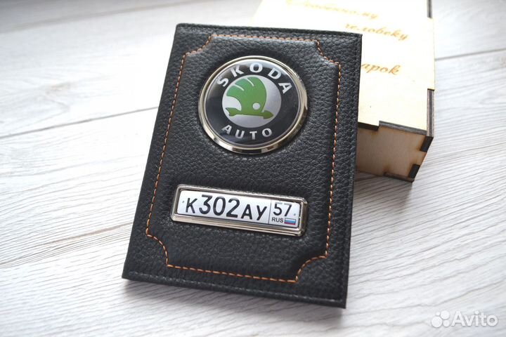 Обложка на автодокументы