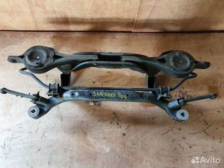 Балка подвески задняя Ford S-Max, 2009г