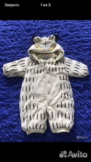 Комбинезон для малышей
