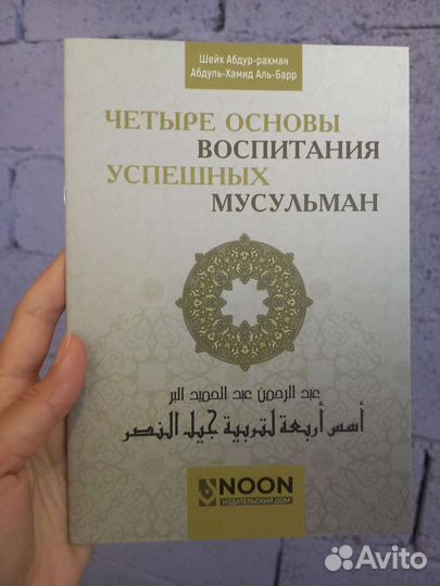 700 идей по воспитанию детей