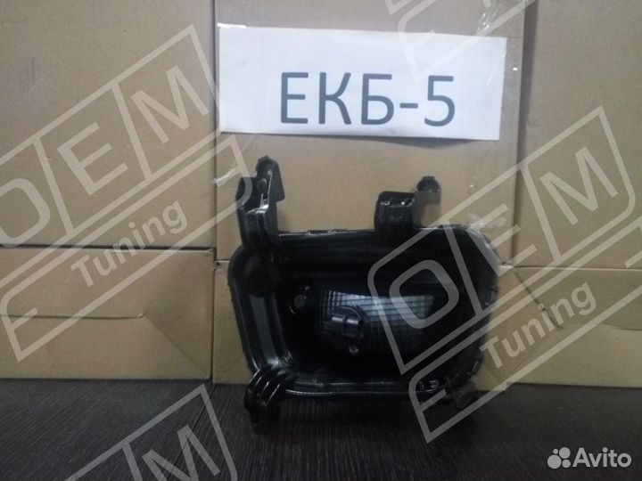 Фара противотуманная левая Kia Rio