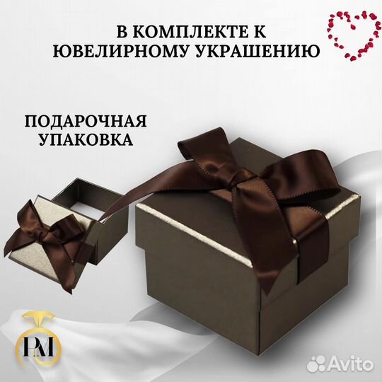 Золотая цепь с звездочками 585 пробы