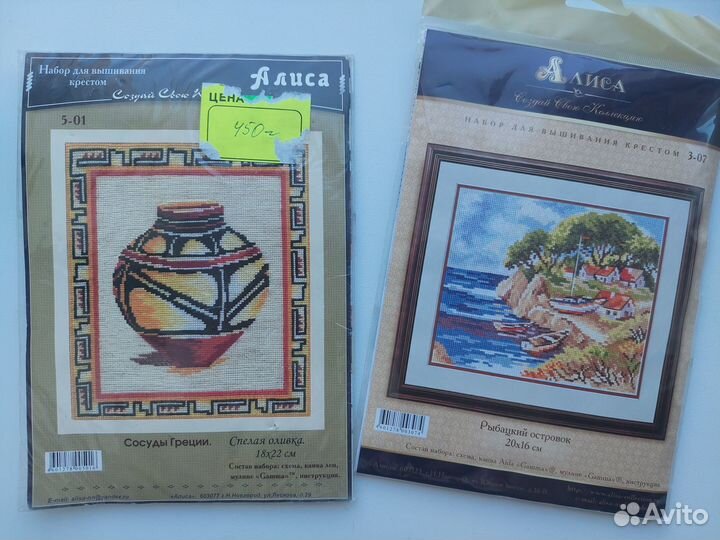 Наборы для вышивания крестиком новые