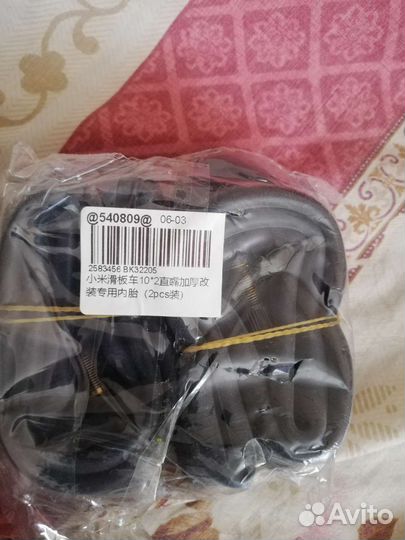 Камера для детской коляски