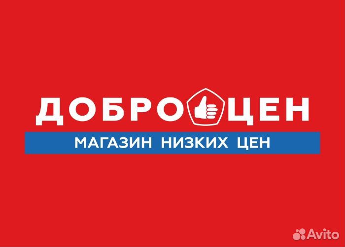 Продавец-кассир (ул.Октябрьская)