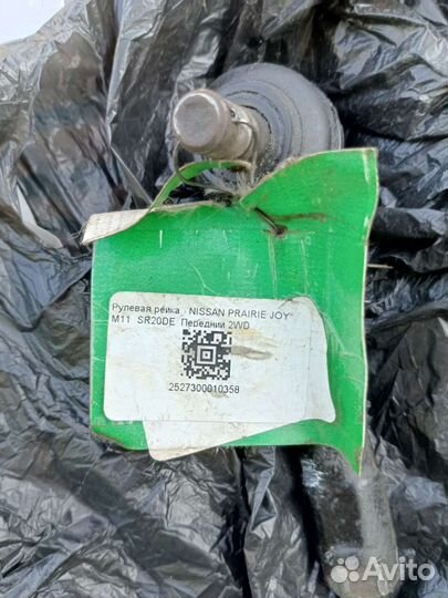 Рулевая река Nissan prairie