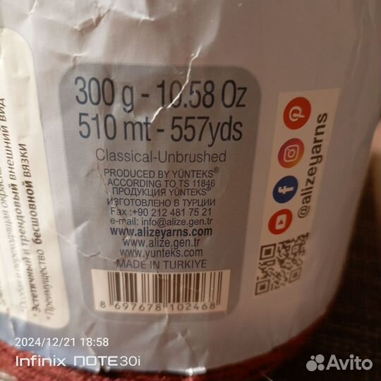 Пряжа alize superlana midi ombre batik