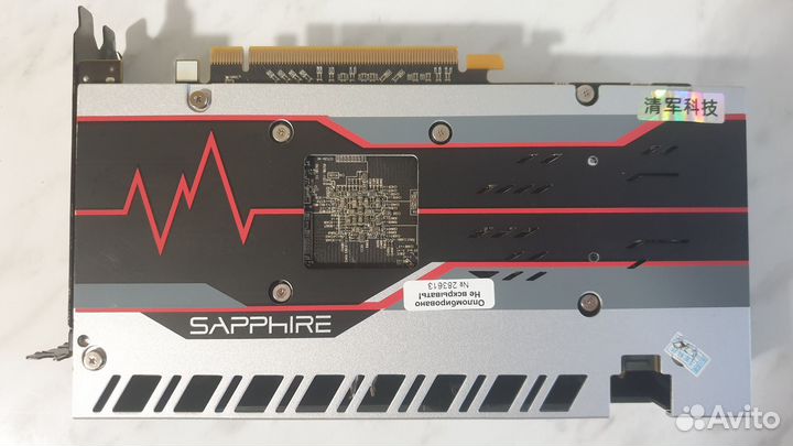 Sapphire rx 580 8gb pulse