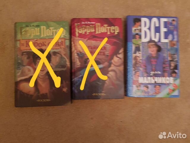 Книги гарри поттер