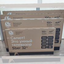 Новые Телевизоры Sber 32" 42" 50" 55"